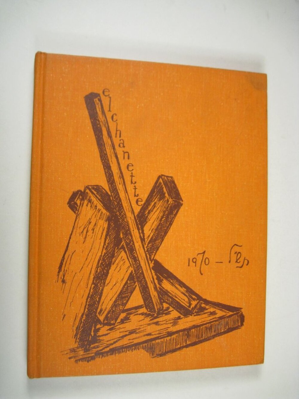 Vintage Elchanette 1970 Yearbook Hardcover Elchanan Girls School Yeshiva